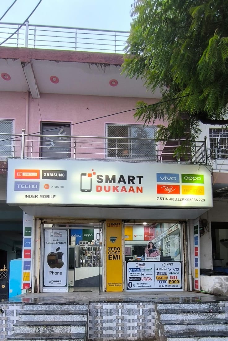Inder Mobile
