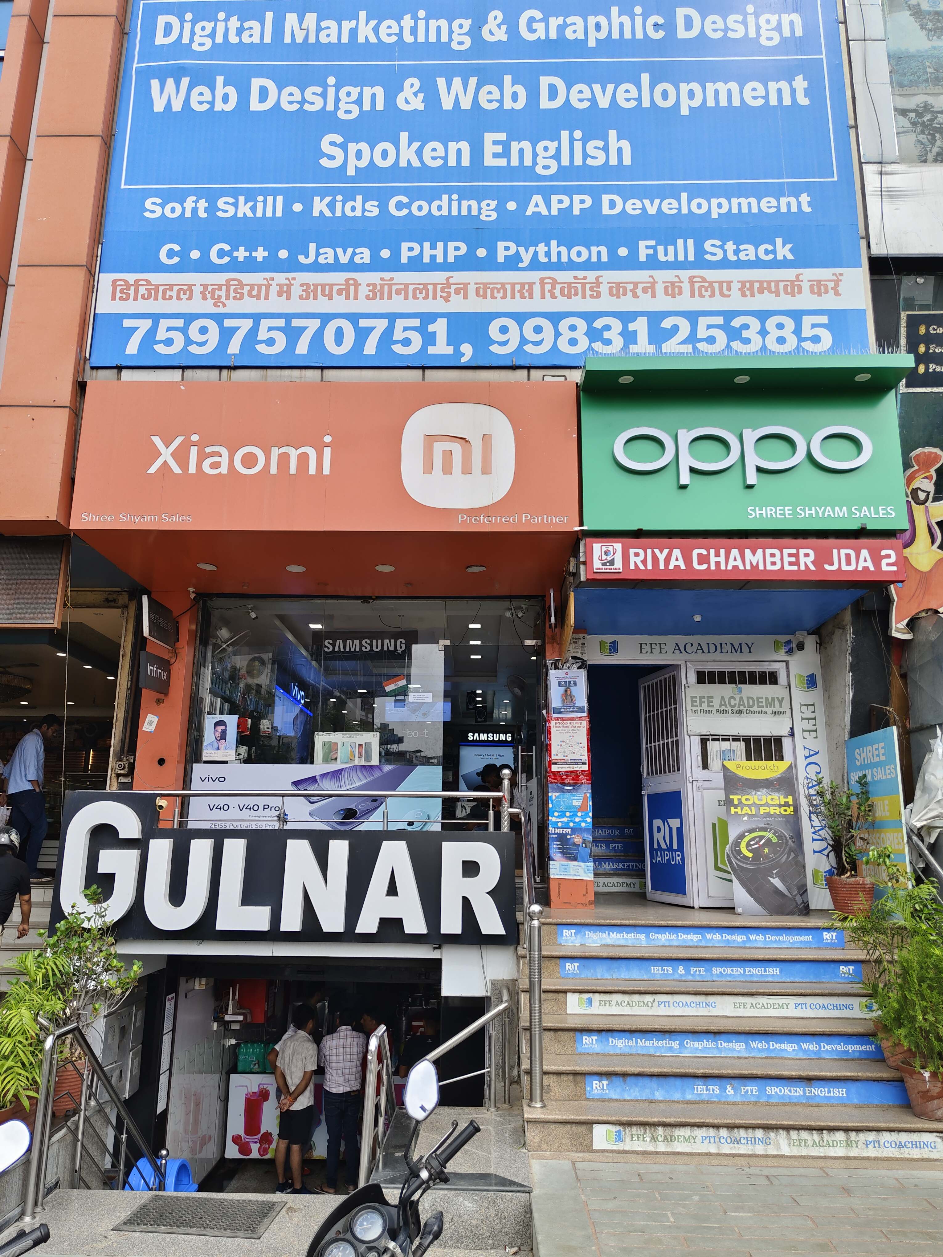 SHREE SHYAM SALES