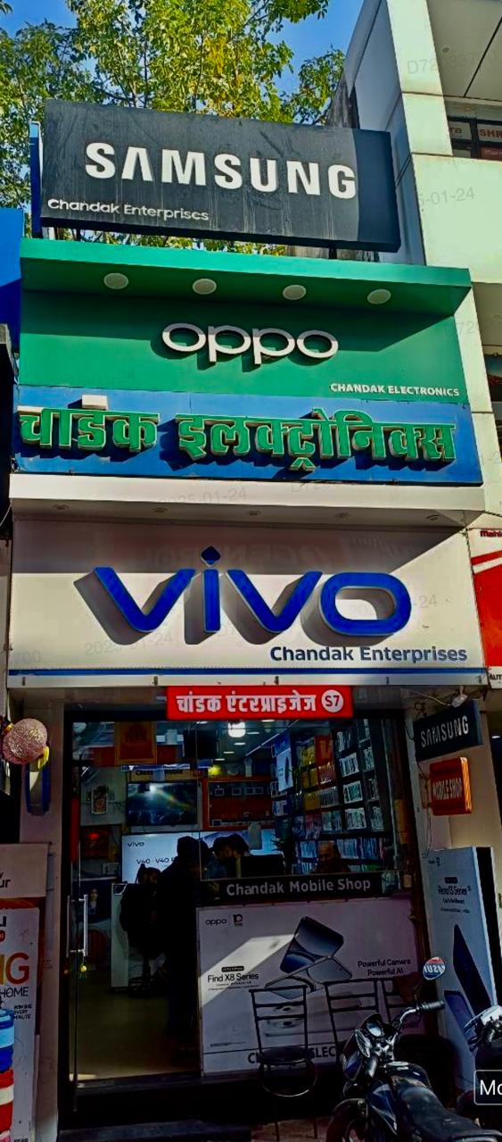 CHANDAK ENTERPRISES