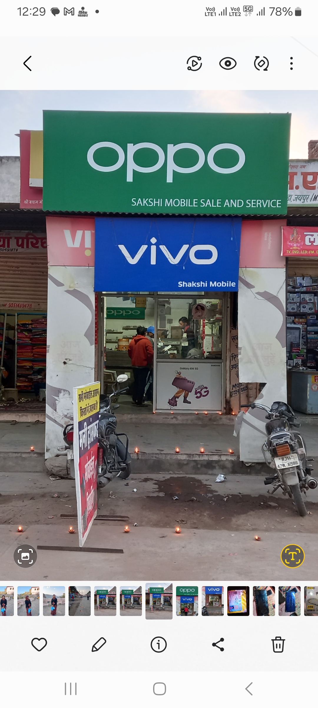 SHAKSHI MOBILE