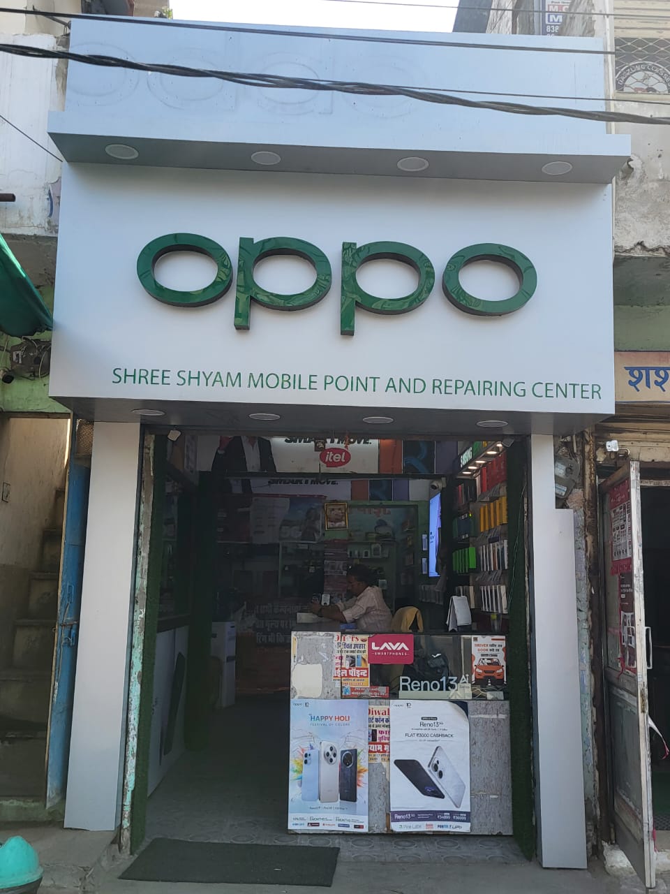 SHRI SHYAM MOBILE POINT