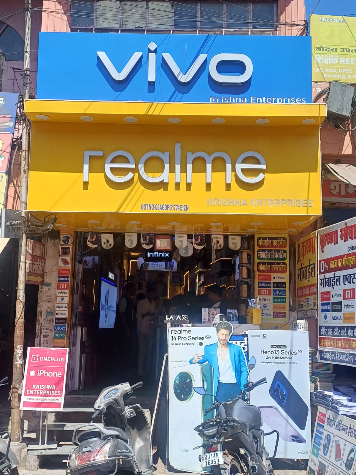 KRISHNA ENTERPRISES