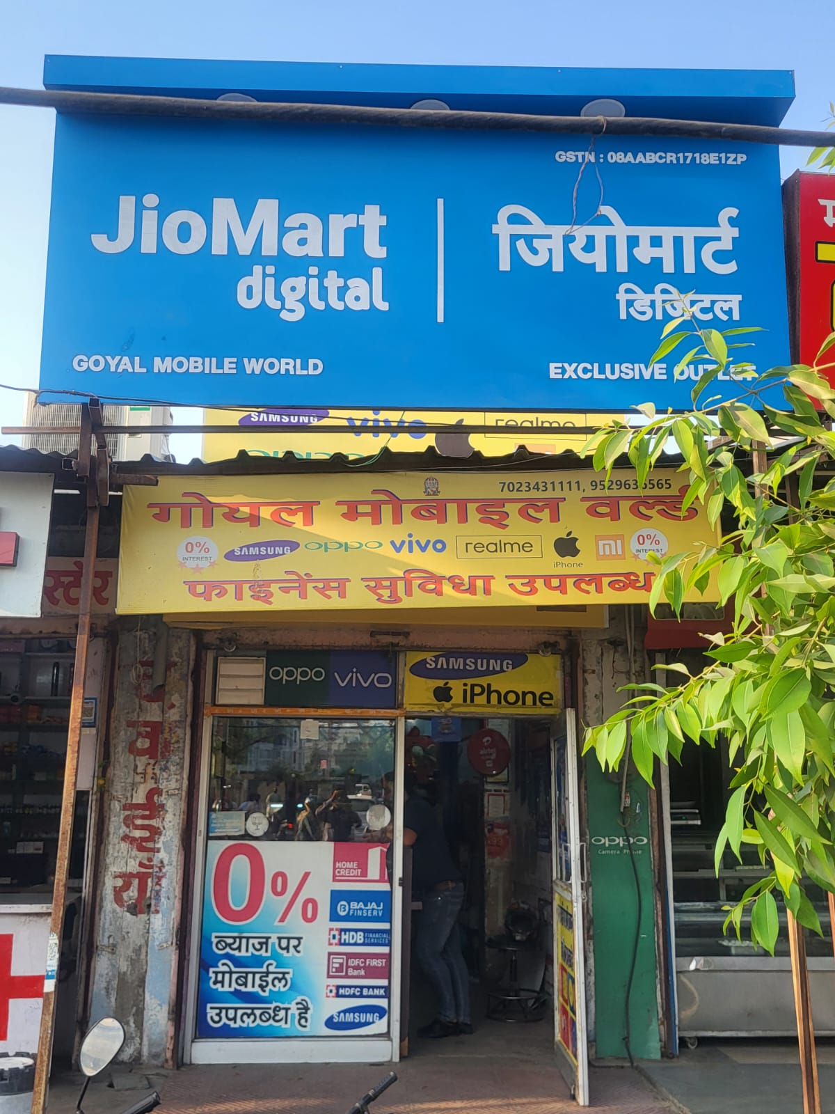 Goyal Mobile World and Jio Mart Digital