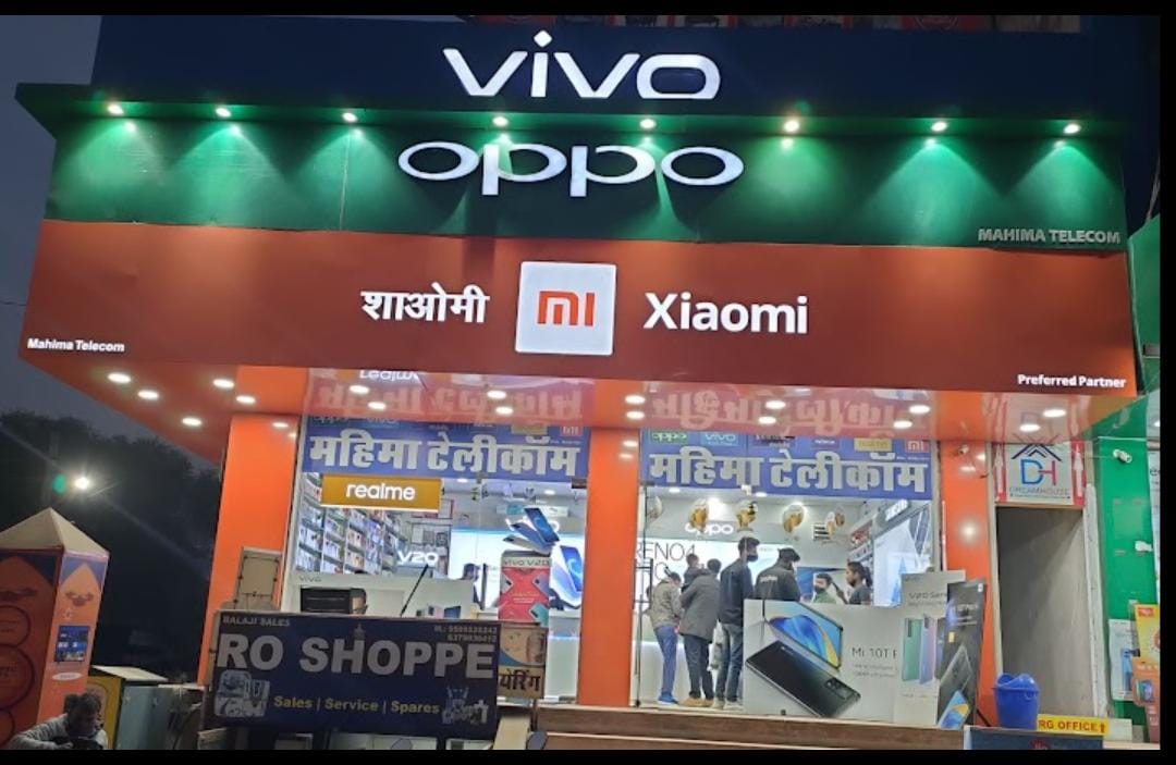 MAHIMA TELECOM
