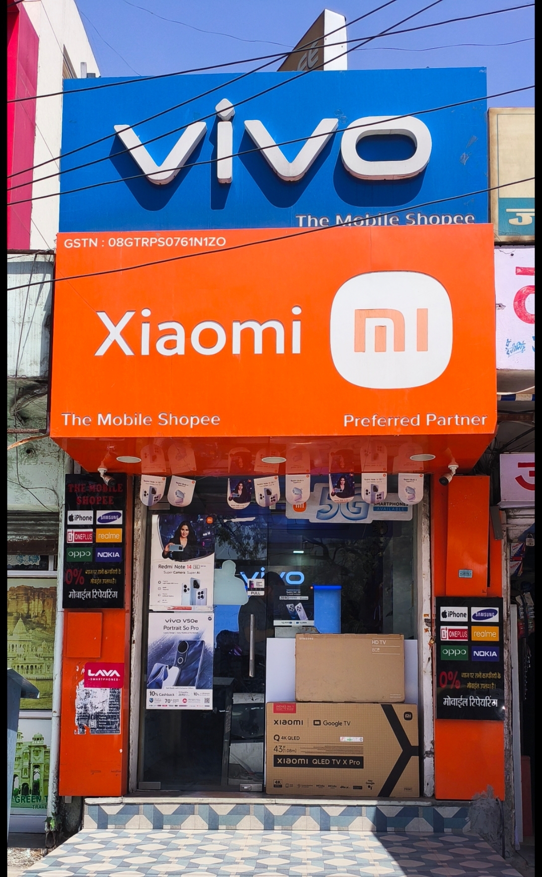 THE MOBILE SHOPEE