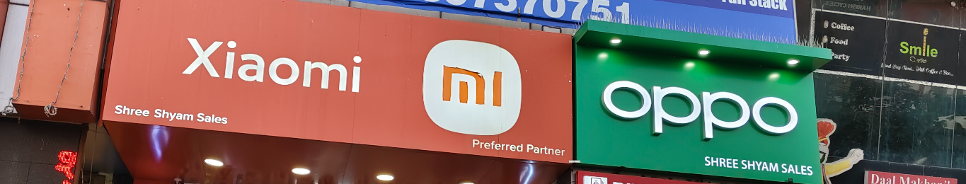 Mobile Ki Dukaan