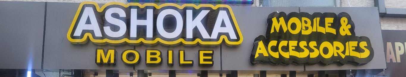Mobile Ki Dukaan