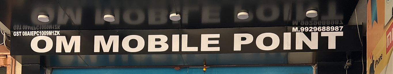 Mobile Ki Dukaan